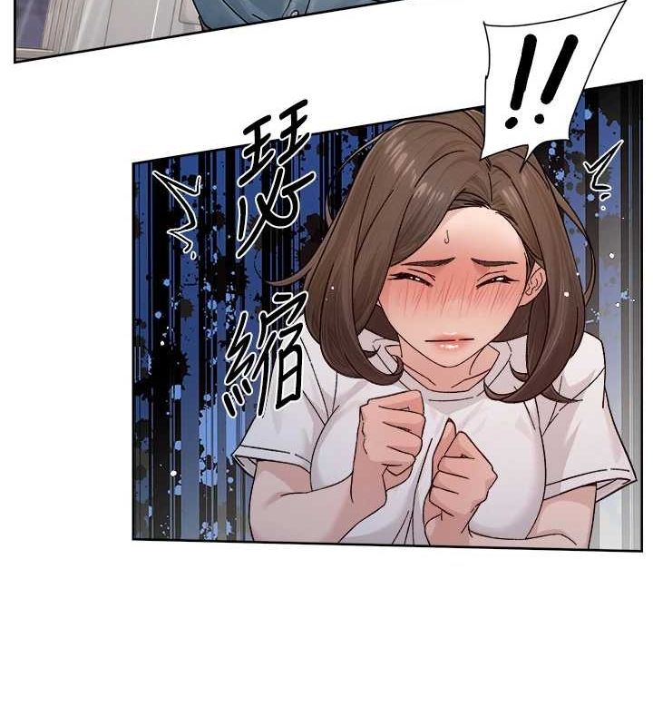 深層潔淨達人第25話-只有你會這樣幫我