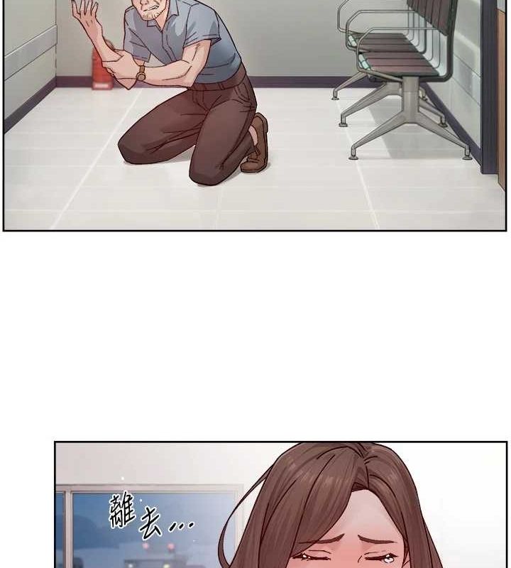 深层洁净达人第25話-只有你會這樣幫我