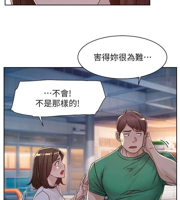 深层洁净达人第25話-只有你會這樣幫我