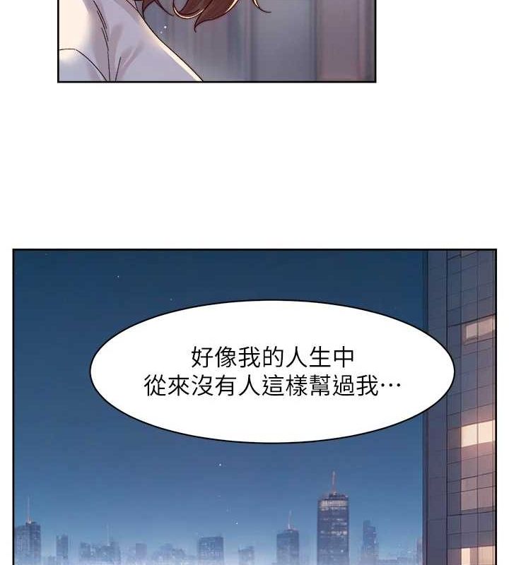 深層潔淨達人第25話-只有你會這樣幫我