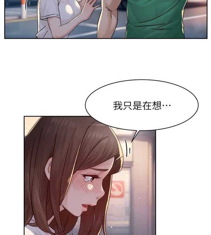 深层洁净达人第25話-只有你會這樣幫我