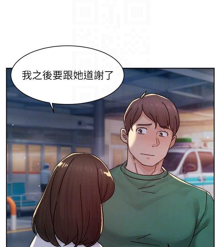 深层洁净达人第25話-只有你會這樣幫我