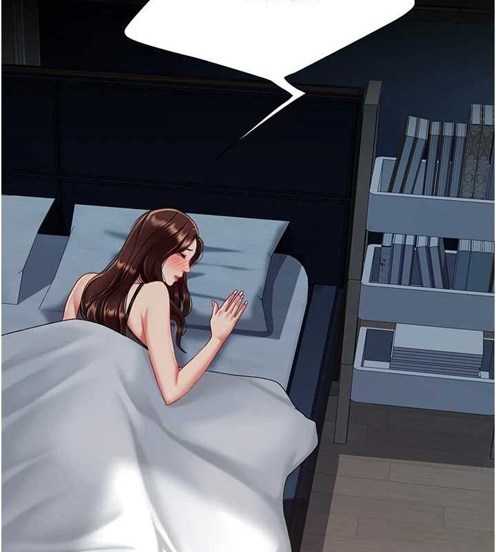 復仇母女丼第97話-等雨停再走