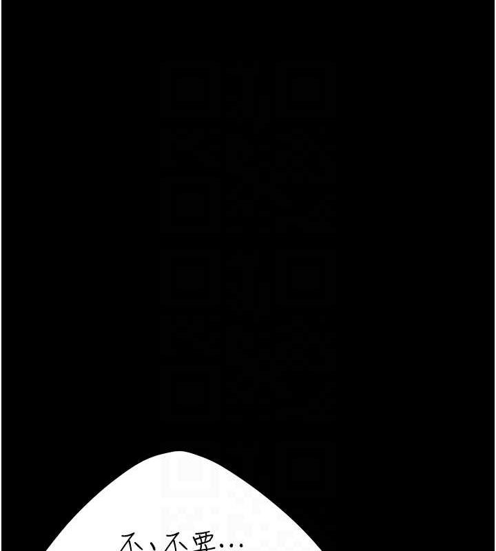 復仇母女丼第97話-等雨停再走