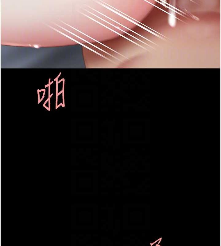 復仇母女丼第97話-等雨停再走