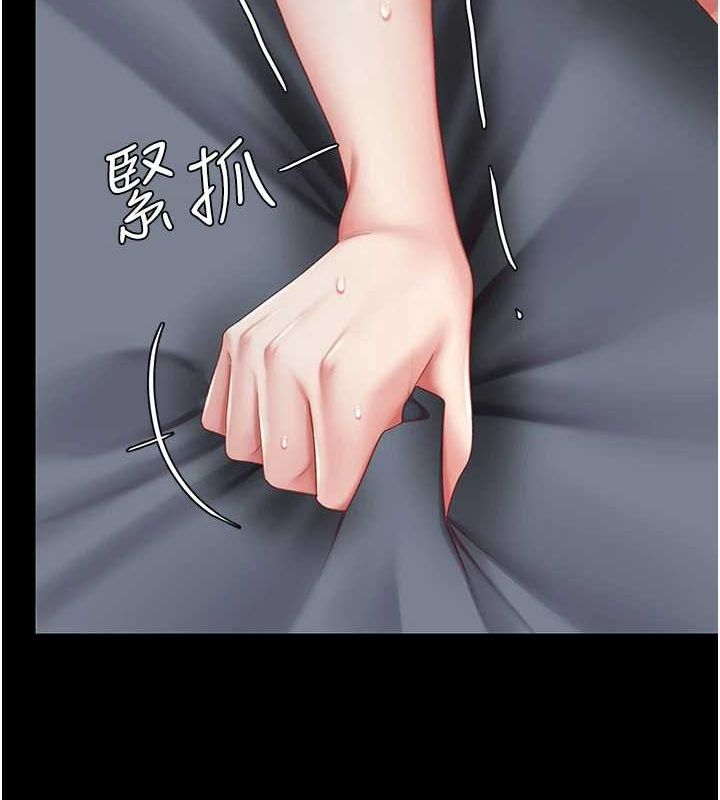 復仇母女丼第97話-等雨停再走