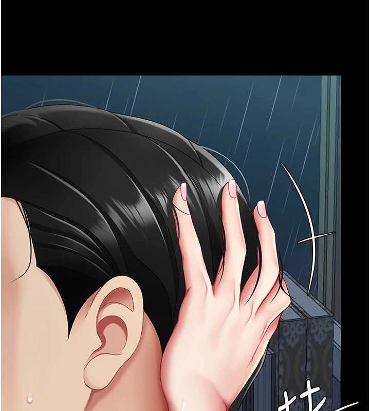 復仇母女丼第97話-等雨停再走