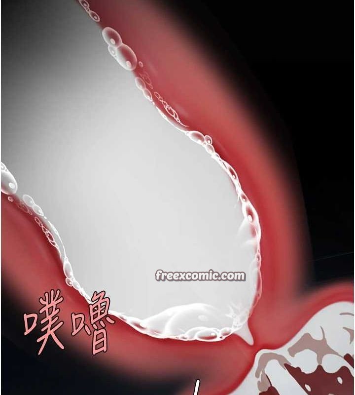 復仇母女丼第97話-等雨停再走