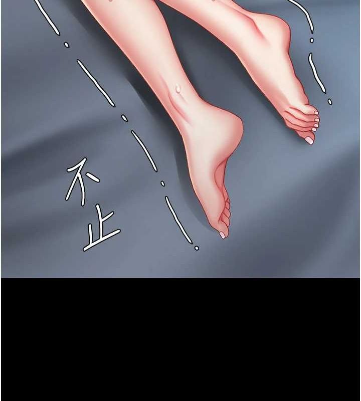 復仇母女丼第97話-等雨停再走