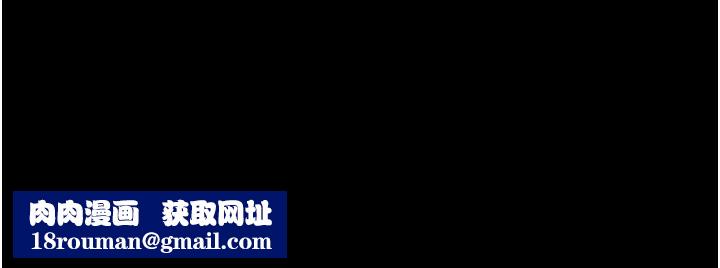 復仇母女丼第97話-等雨停再走