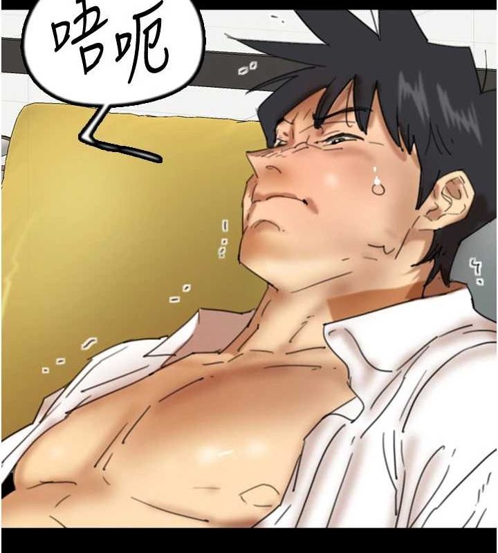 养父的女儿们第76話-盡情縱慾的不眠之夜