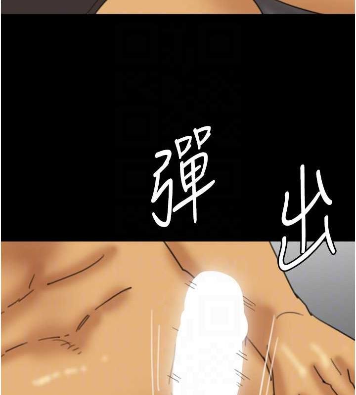 养父的女儿们第76話-盡情縱慾的不眠之夜