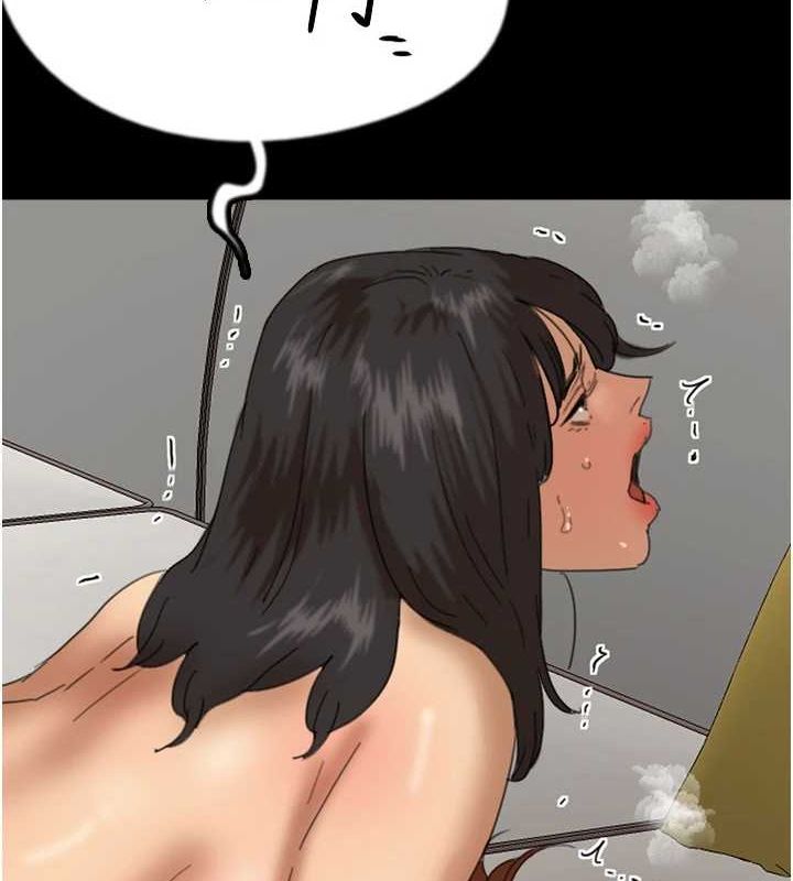 养父的女儿们第76話-盡情縱慾的不眠之夜