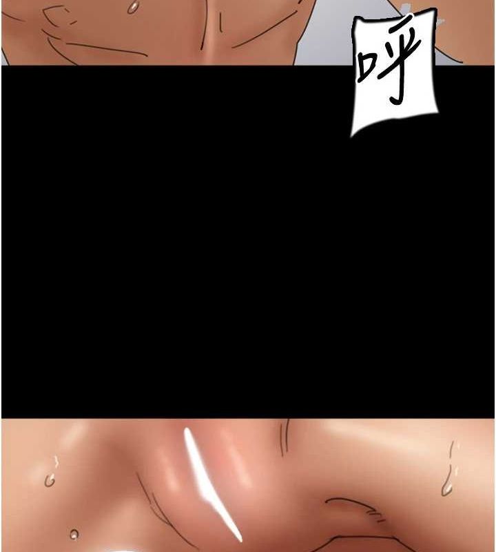 养父的女儿们第76話-盡情縱慾的不眠之夜