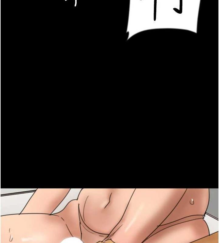 養父的女兒們第76話-盡情縱慾的不眠之夜