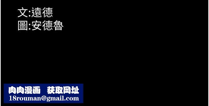 养父的女儿们第76話-盡情縱慾的不眠之夜