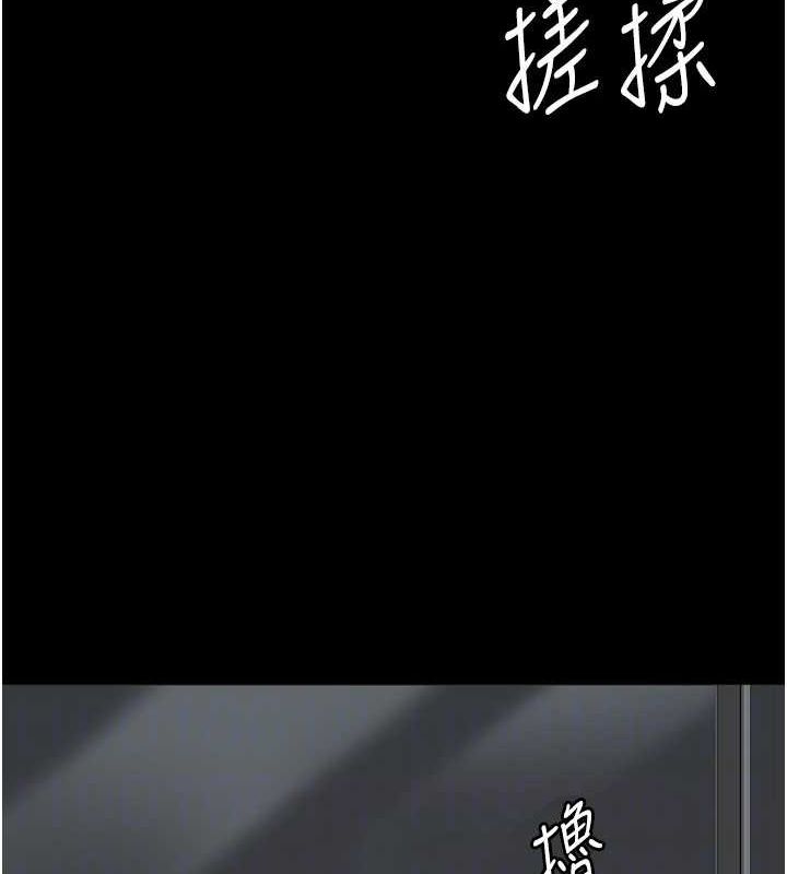 養父的女兒們第76話-盡情縱慾的不眠之夜