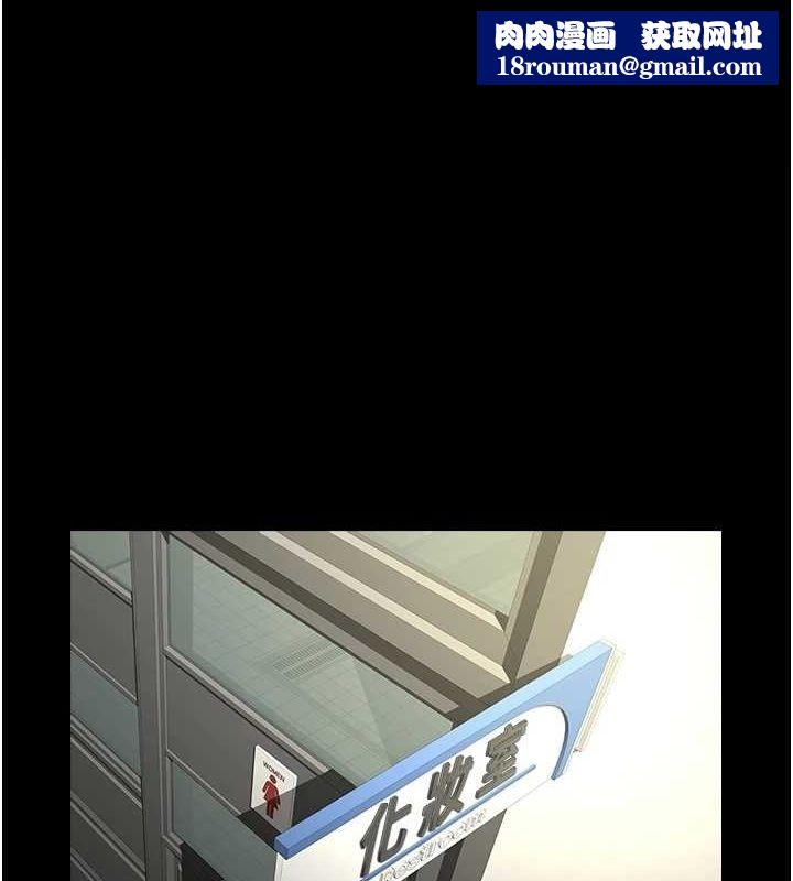 炸裂吧!巨棒第72話-口袋裡那是…?