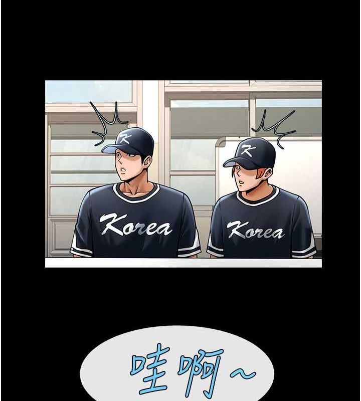 炸裂吧!巨棒第72話-口袋裡那是…?