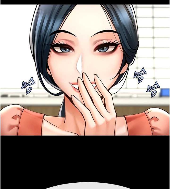 炸裂吧!巨棒第72話-口袋裡那是…?