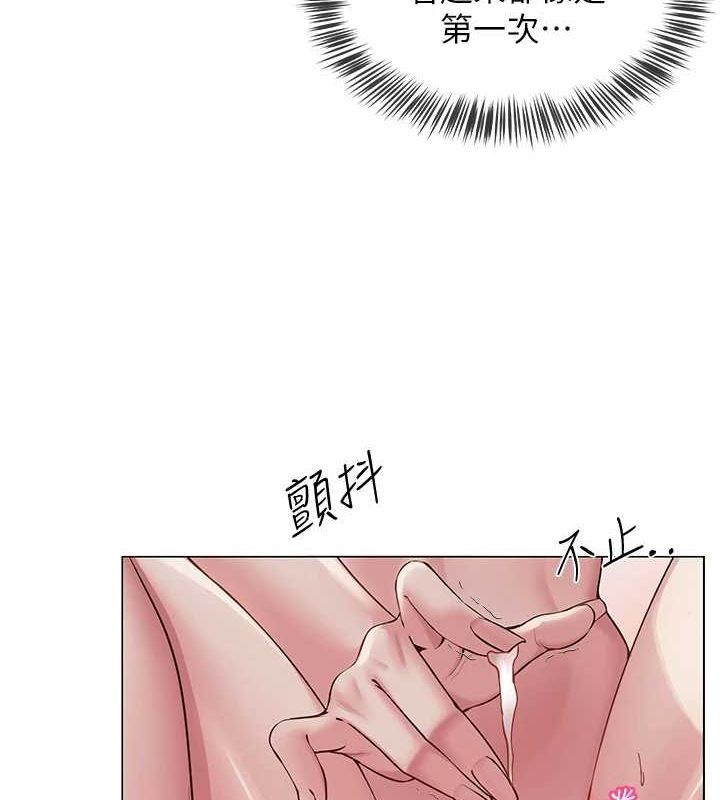 网红女老师第9話-實習老師的指導課開始!