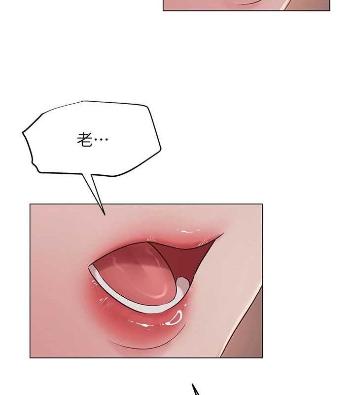 网红女老师第9話-實習老師的指導課開始!