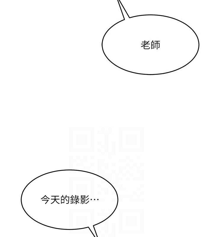 网红女老师第9話-實習老師的指導課開始!