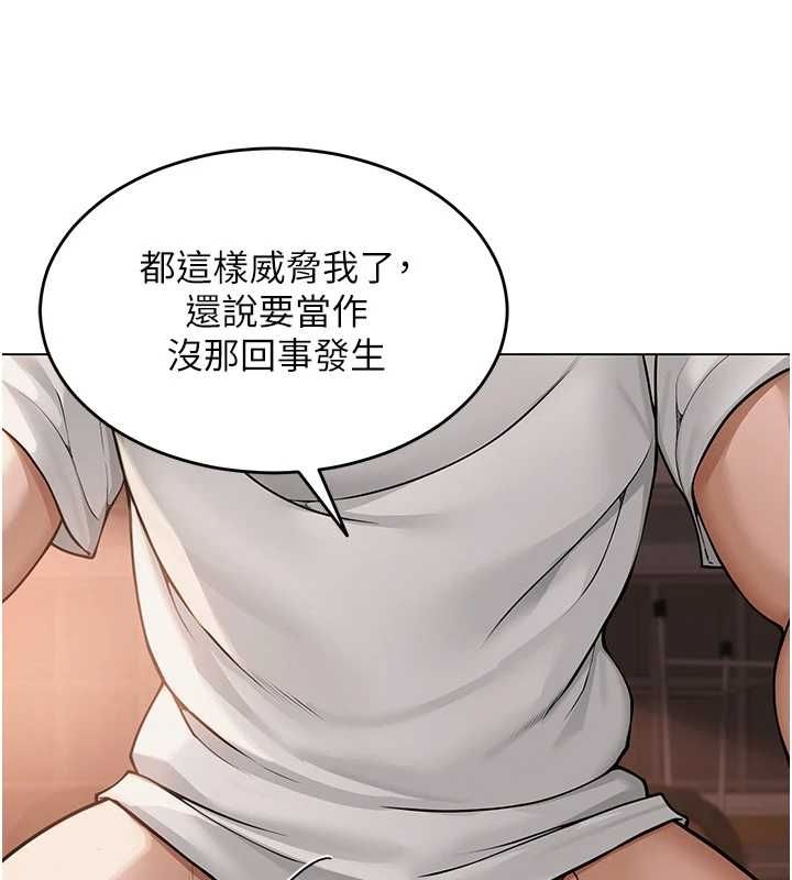 网红女老师第9話-實習老師的指導課開始!