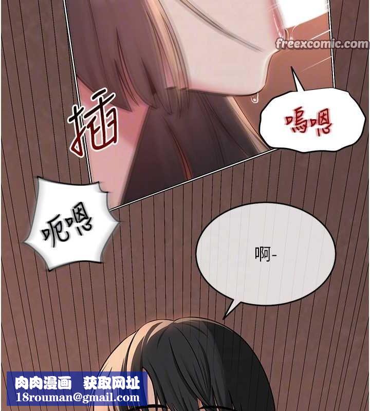 网红女老师第9話-實習老師的指導課開始!