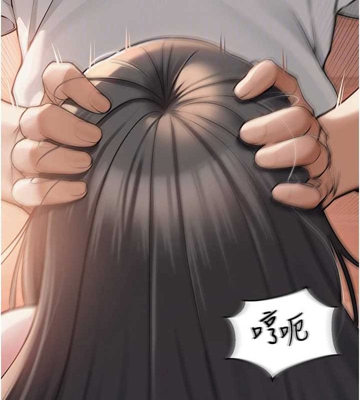 网红女老师第9話-實習老師的指導課開始!