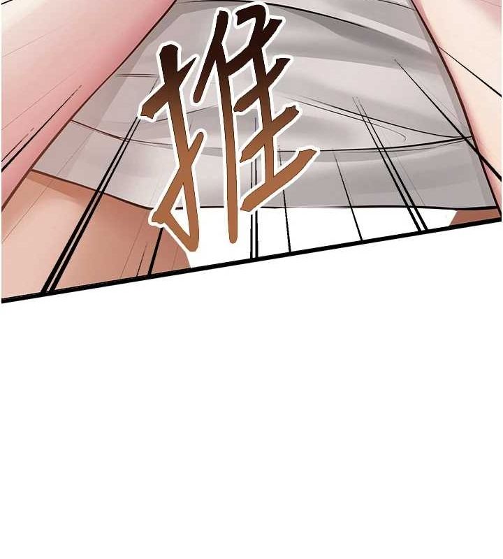 网红女老师第9話-實習老師的指導課開始!