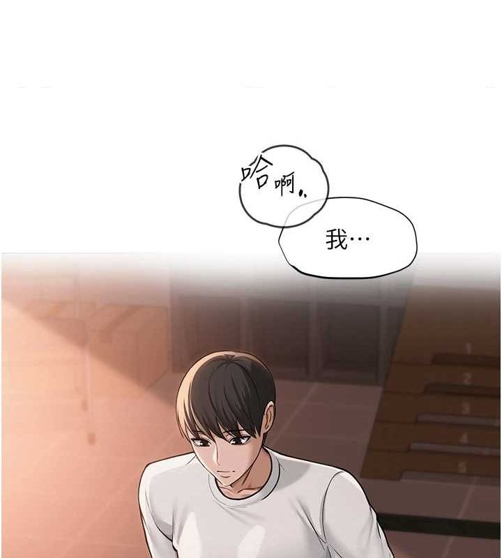 网红女老师第9話-實習老師的指導課開始!