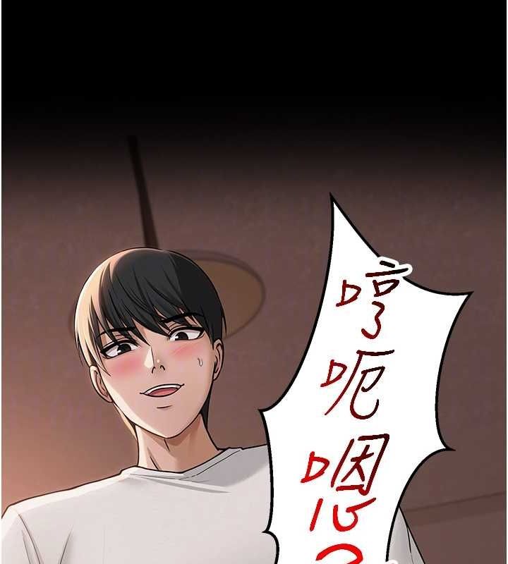 网红女老师第9話-實習老師的指導課開始!