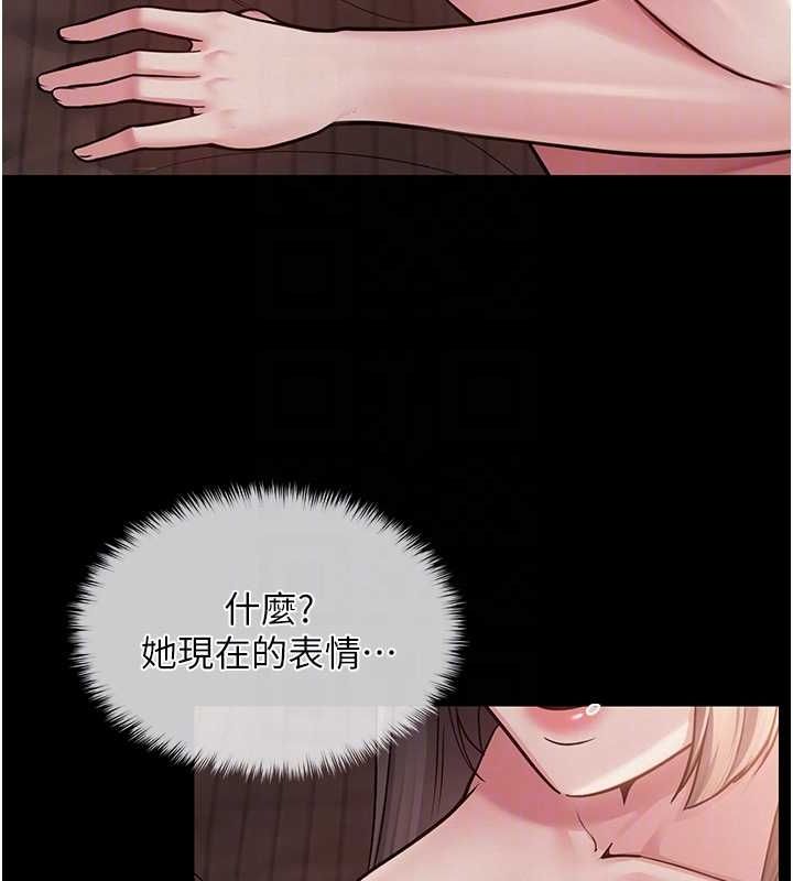 网红女老师第9話-實習老師的指導課開始!