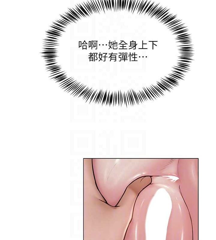 网红女老师第9話-實習老師的指導課開始!