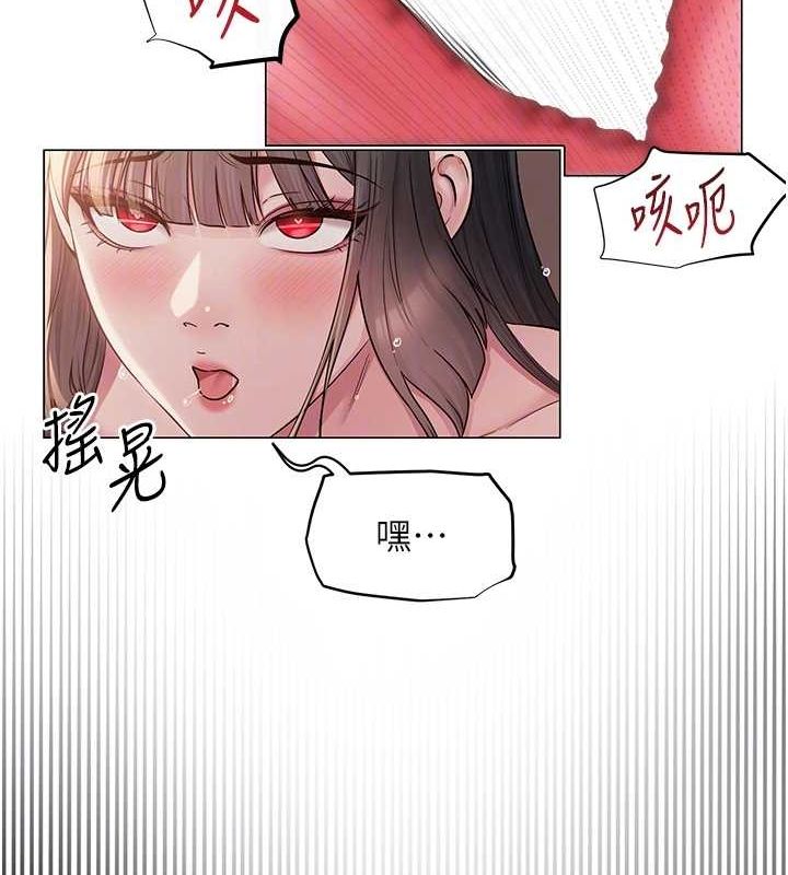 网红女老师第9話-實習老師的指導課開始!