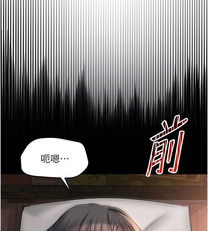 网红女老师第9話-實習老師的指導課開始!