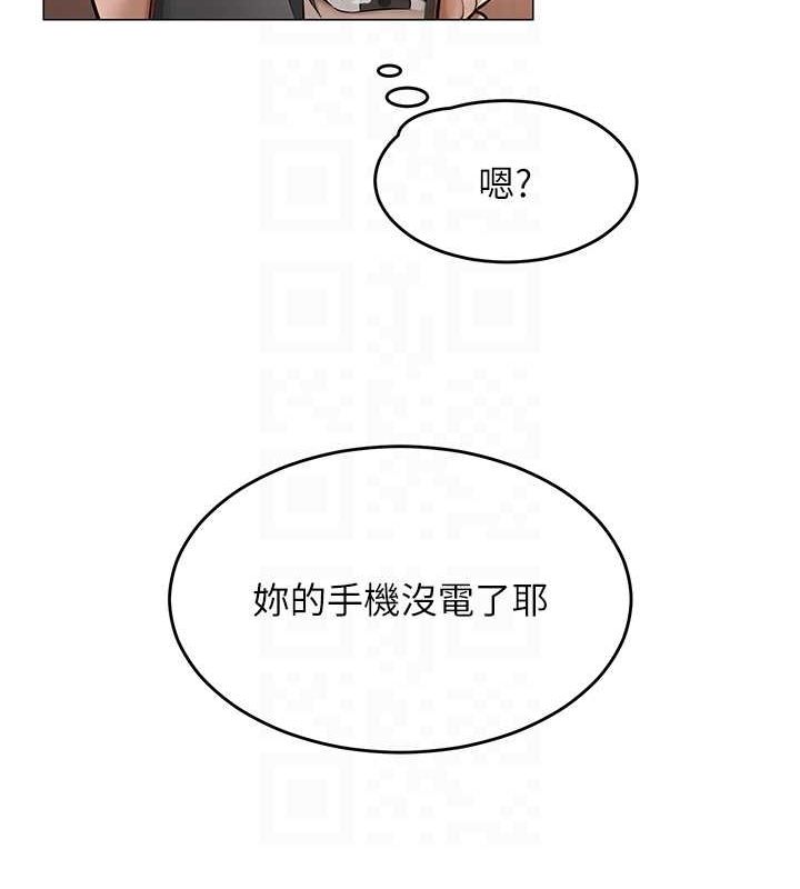 網紅女老師第9話-實習老師的指導課開始!