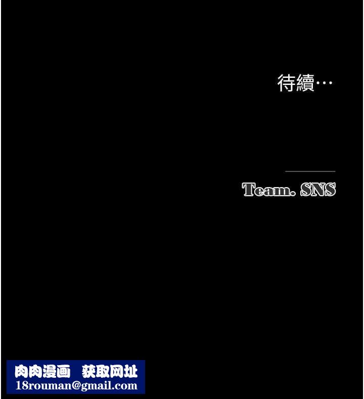 网红女老师第9話-實習老師的指導課開始!