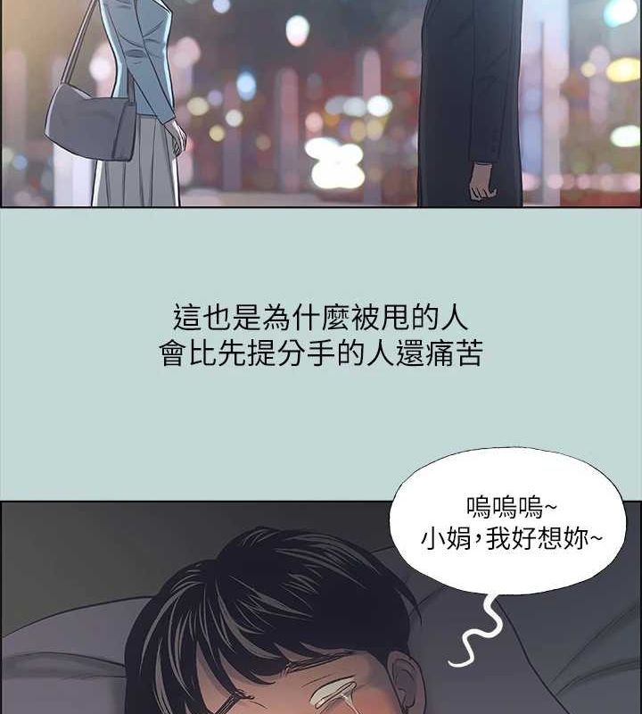 纵夏夜之梦(无码版)第39話-交配