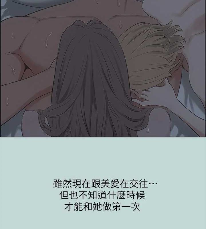 纵夏夜之梦(无码版)第39話-交配