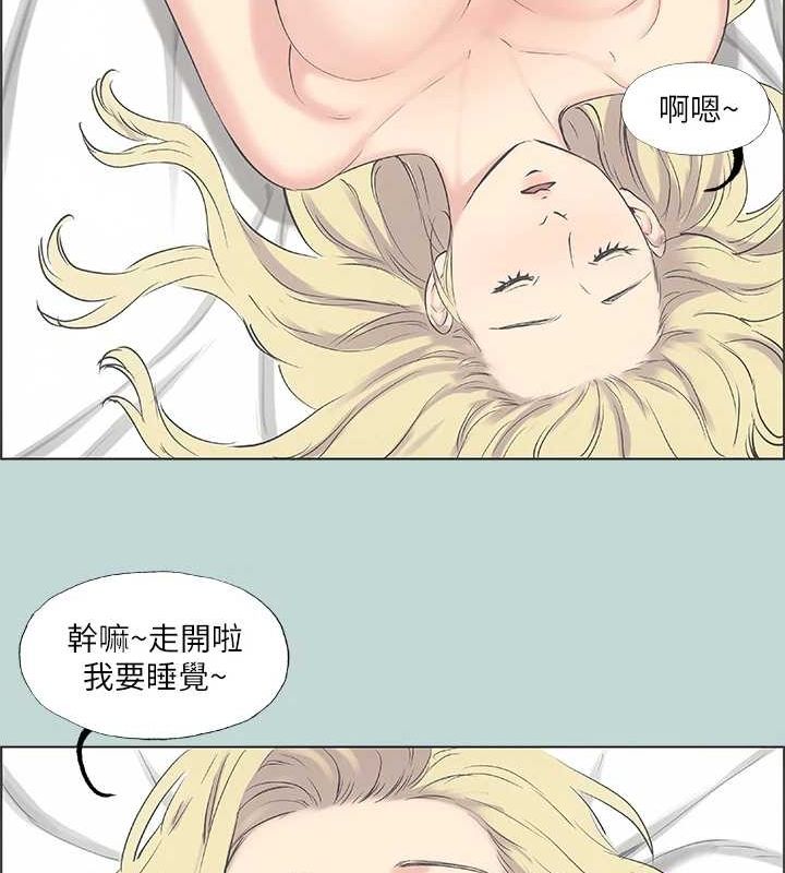 纵夏夜之梦(无码版)第39話-交配