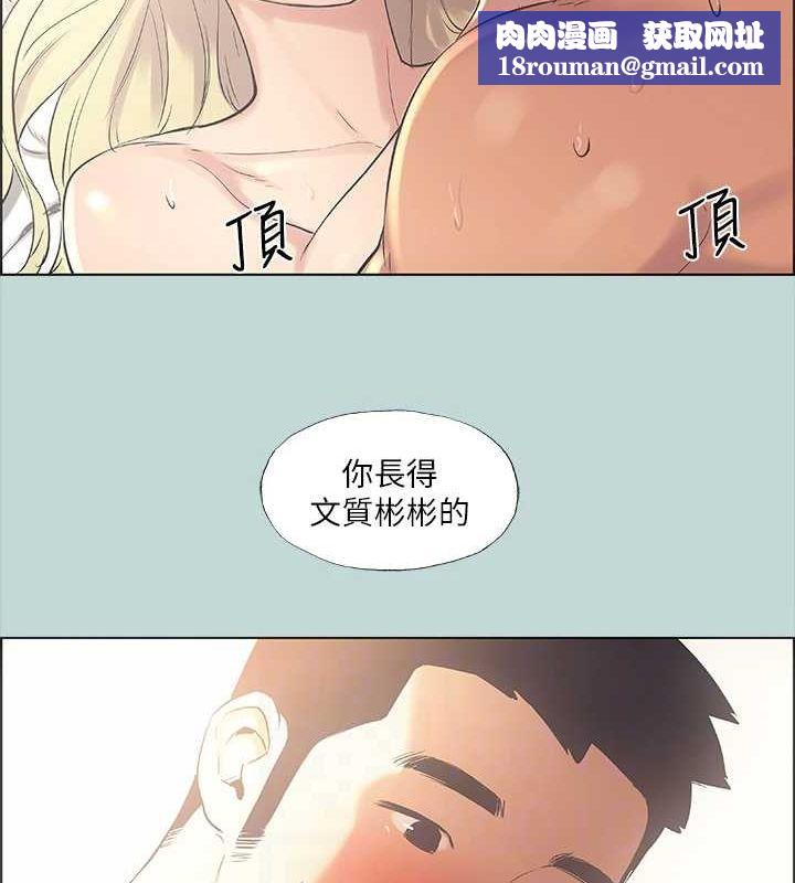 纵夏夜之梦(无码版)第39話-交配