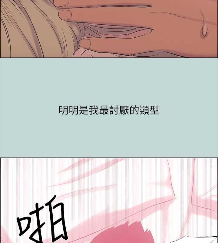 纵夏夜之梦(无码版)第39話-交配