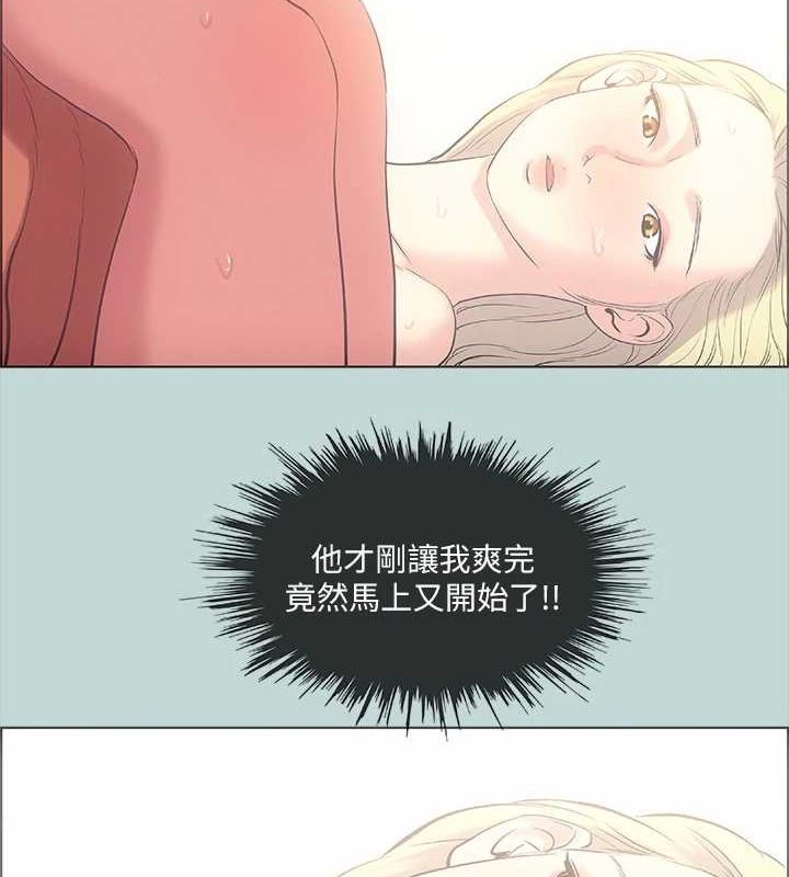 纵夏夜之梦(无码版)第40話-你只是朋友而已