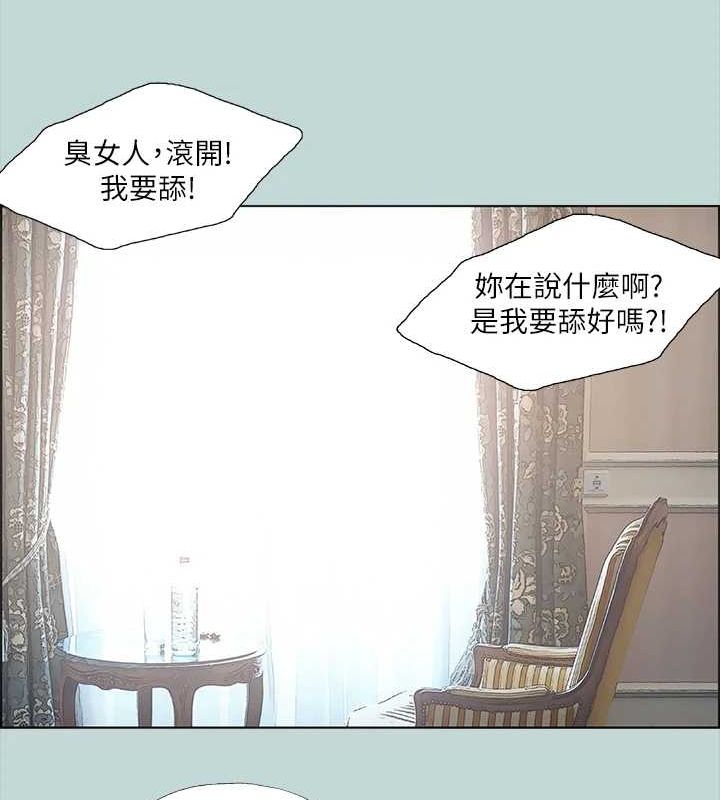 纵夏夜之梦(无码版)第40話-你只是朋友而已