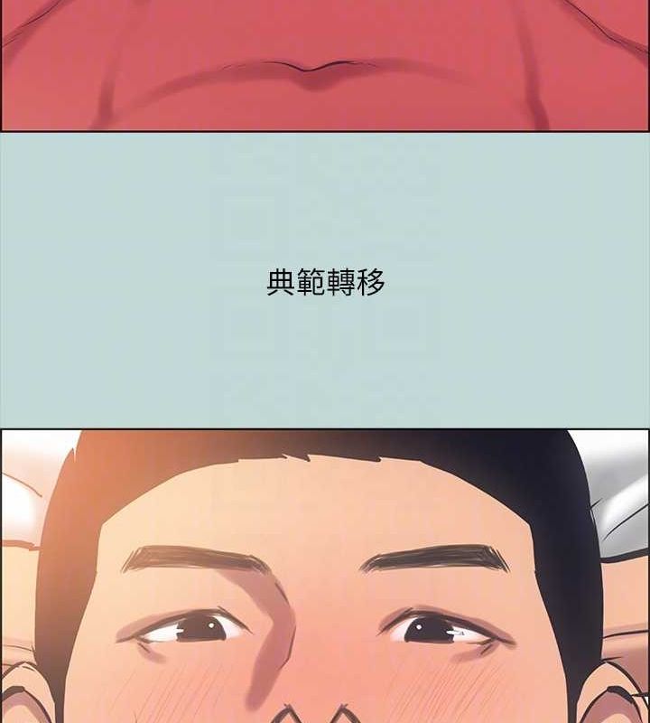 纵夏夜之梦(无码版)第40話-你只是朋友而已