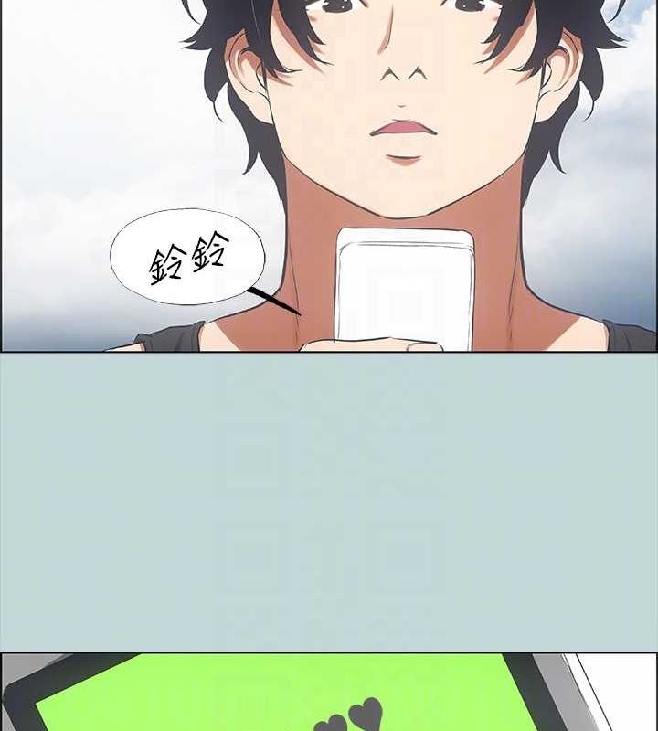 纵夏夜之梦(无码版)第40話-你只是朋友而已