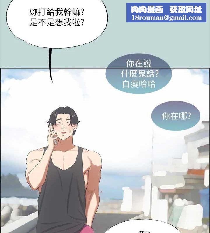 纵夏夜之梦(无码版)第40話-你只是朋友而已