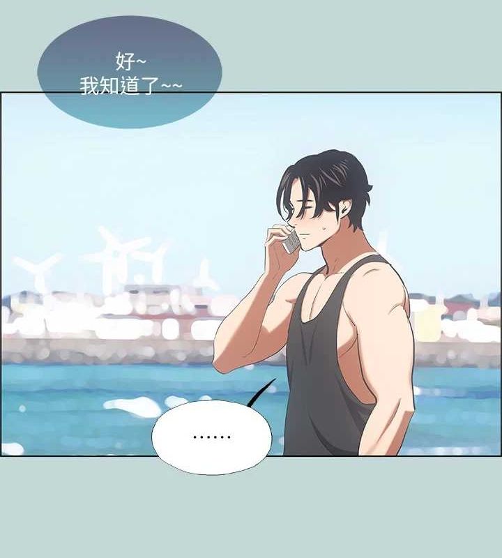 纵夏夜之梦(无码版)第40話-你只是朋友而已